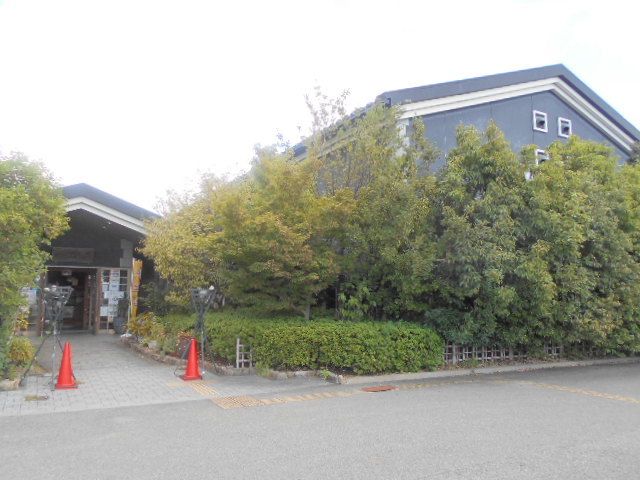 その他　野天風呂宝の湯様（その他）まで1400m