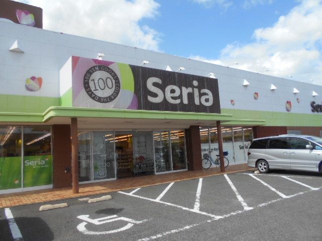 その他　セリア御坊インター店様（その他）まで650m