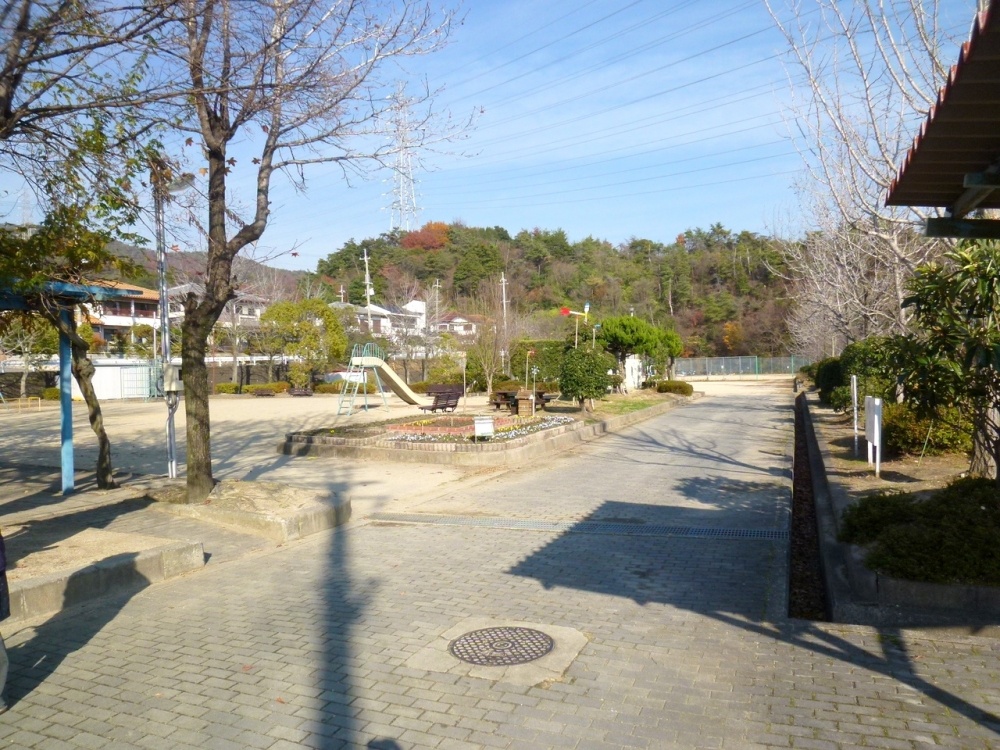 公園　中山五月台公園（公園）まで1096m