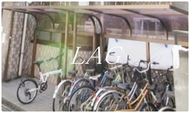 その他共有部分　駐輪場です。