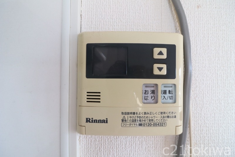 その他設備　※前回募集時の写真です