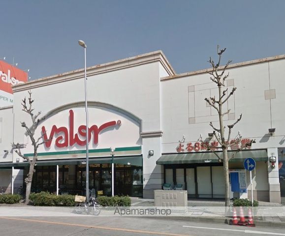 スーパー　バロー（スーパー）まで760m