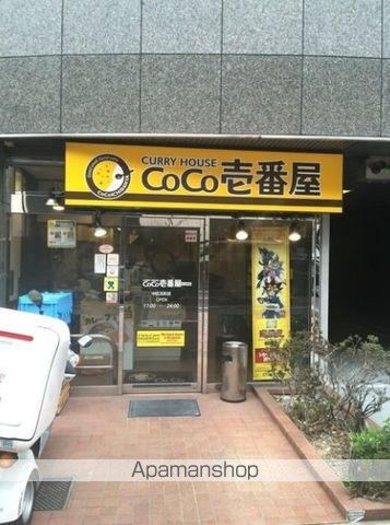 飲食店　ＣｏＣｏ壱番屋（飲食店）まで180m