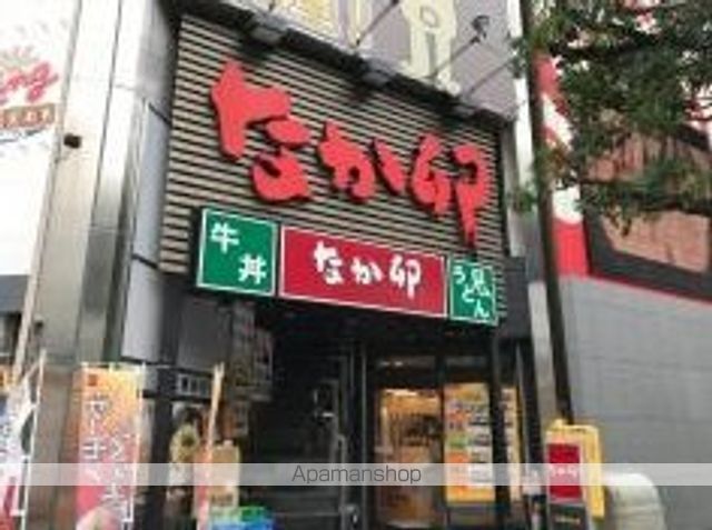 飲食店　なか卯（飲食店）まで390m