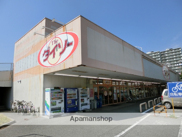 その他　ダイソー（その他）まで905m