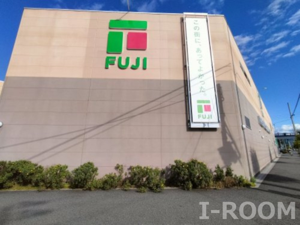 スーパー　フジ 古川店（スーパー）まで1093m