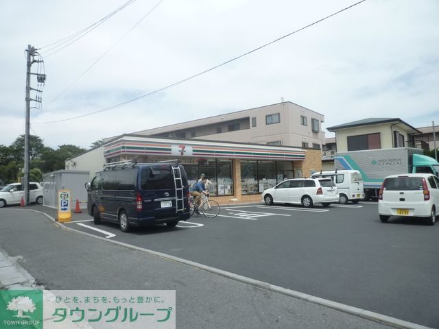 コンビニ　セブンイレブン（コンビニ）まで280m