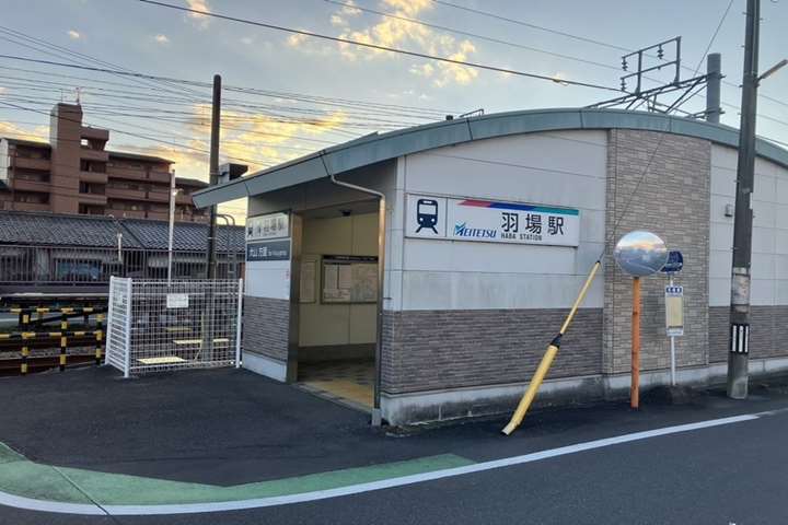 その他　羽場駅（その他）まで496m