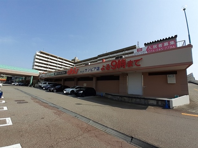 スーパー　アルビス（スーパー）まで700m