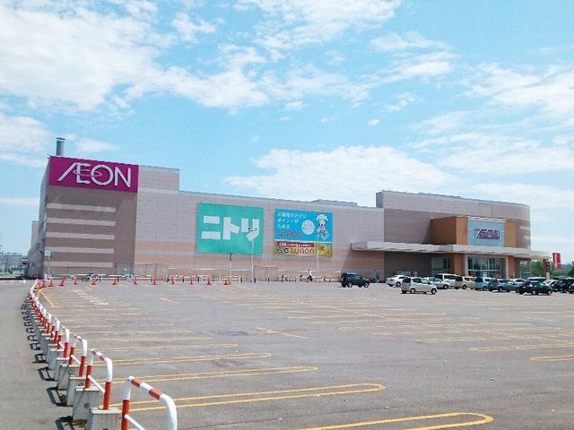 ショッピングセンター　イオン名寄店（ショッピングセンター）まで600m