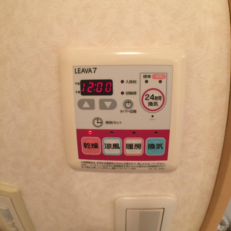 その他設備　浴室乾燥機