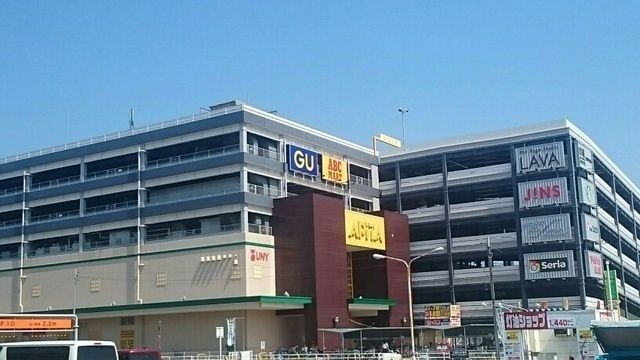 ショッピングセンター　アピタ（ショッピングセンター）まで1400m