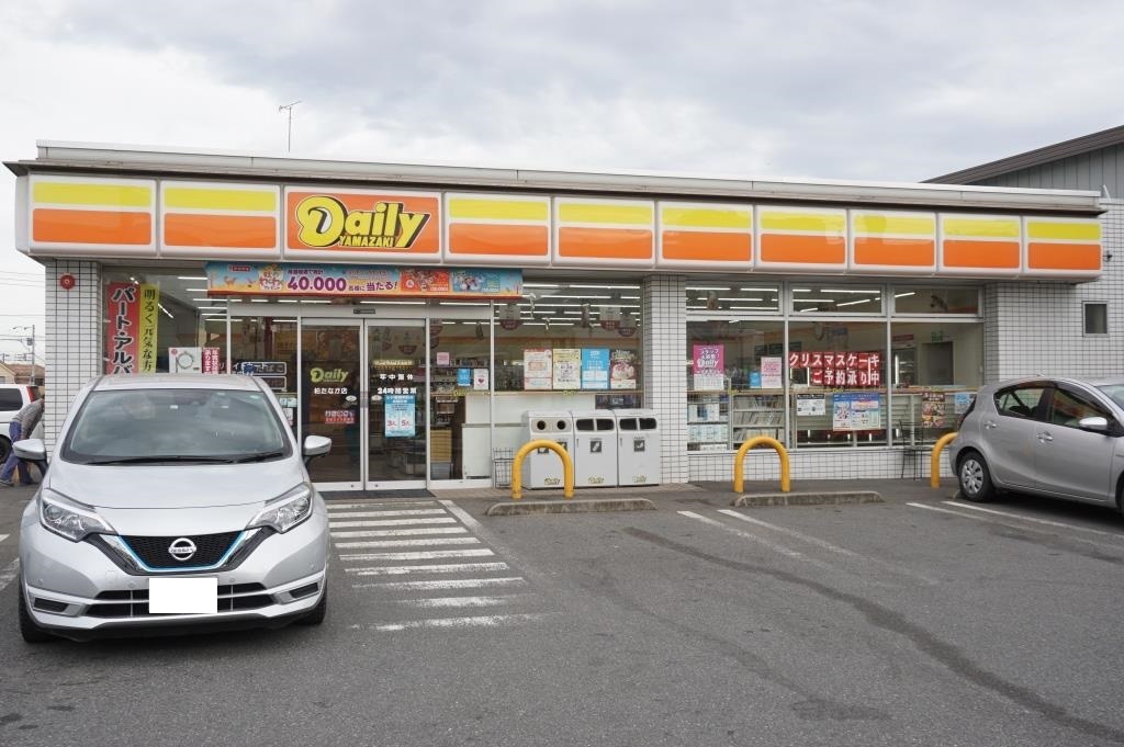 コンビニ　デイリーヤマザキ 柏たなか店（コンビニ）まで480m
