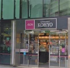 スーパー　コーヨー南森町店（スーパー）まで839m