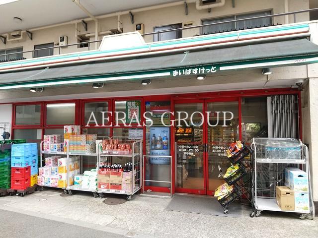 スーパー　まいばすけっと 中野中央２丁目店（スーパー）まで245m