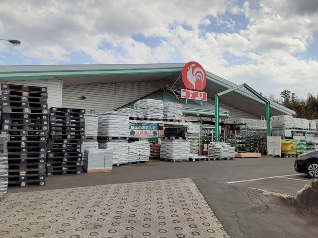 役所　海老名市役所（役所）まで1768m