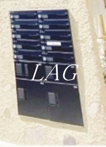 その他共有部分　集合ポストです。