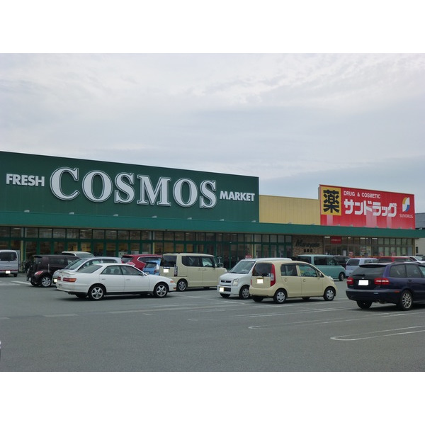 スーパー　コスモス島崎店（スーパー）まで558m