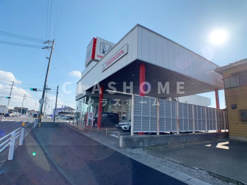 その他　Honda Cars愛知碧南店（その他）まで343m