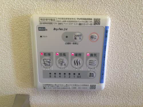 バス・シャワールーム