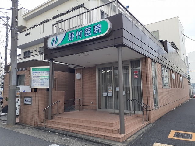 病院　野村医院（病院）まで50m