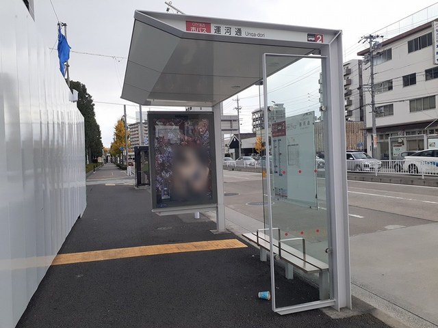 その他　運河通バス停（その他）まで15m