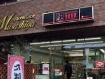 コンビニ　生活彩家神田東店（コンビニ）まで111m