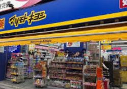 ドラックストア　マツモトキヨシ岩本町駅前店（ドラッグストア）まで262m