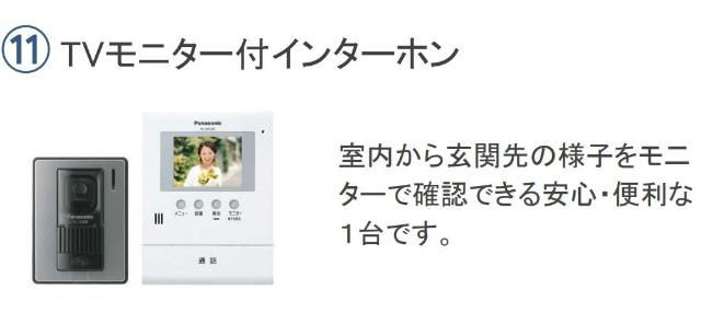 セキュリティ　その他（イメージ）