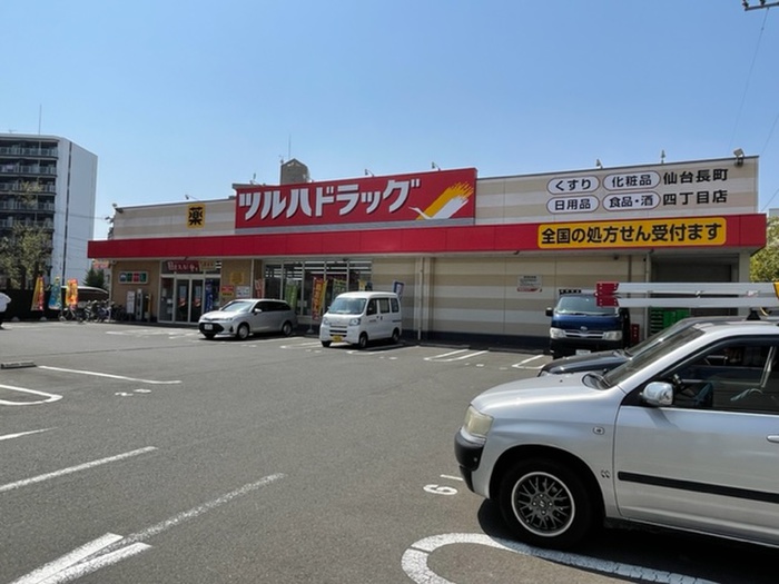 ドラックストア　ツルハドラッグ仙台長町4丁目店（ドラッグストア）まで520m