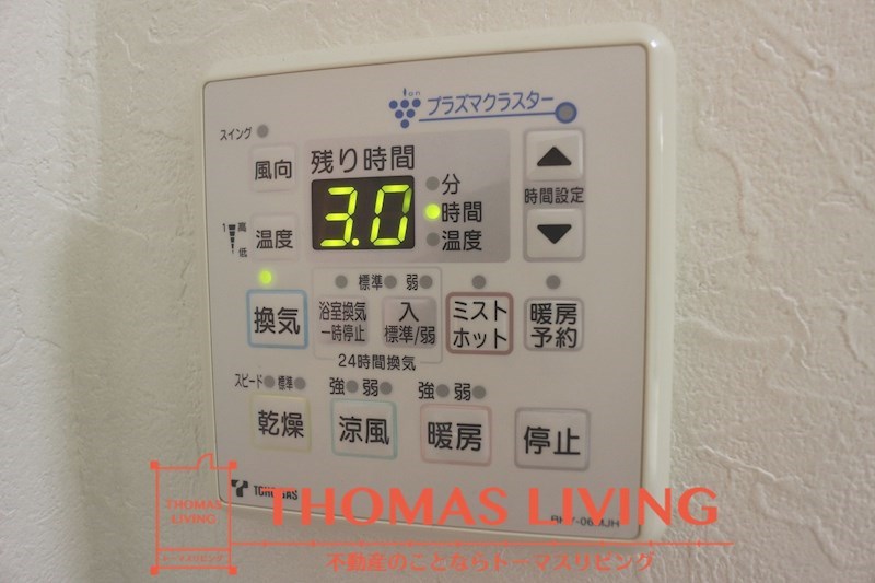 その他設備　浴室乾燥機があるので、雨の日でも洗濯可能です。