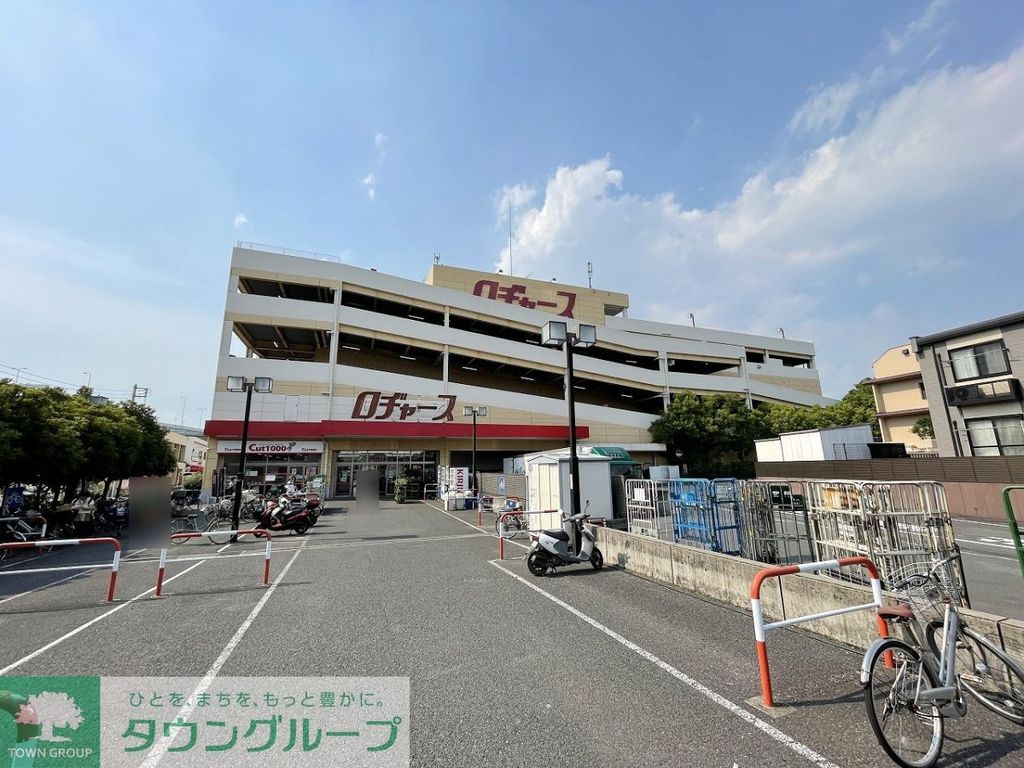 スーパー　ロヂャース 浦和店（スーパー）まで760m