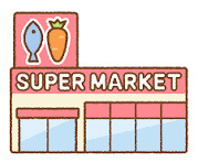 スーパー　マルエツ 菊川店（スーパー）まで121m