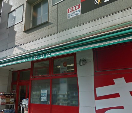 スーパー　まいばすけっと 千鳥2丁目店（スーパー）まで554m