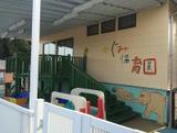 幼稚園・保育園　めぐみ保育園（幼稚園・保育園）まで2600m