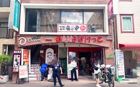 スーパー　まいばすけっと武蔵境駅前店（スーパー）まで480m