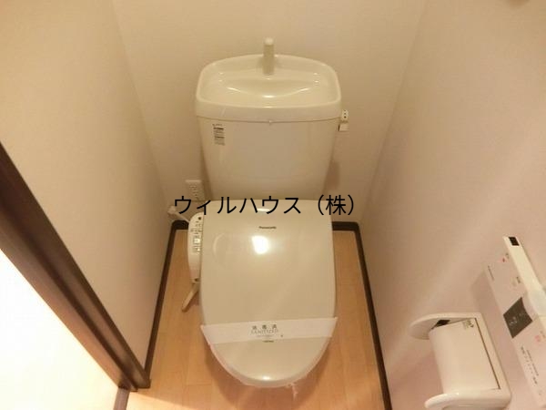 トイレ　ウォシュレット
