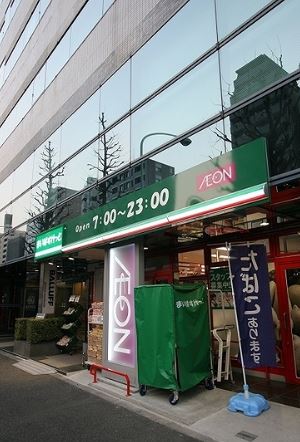 スーパー　まいばすけっと 白山1丁目店（スーパー）まで571m