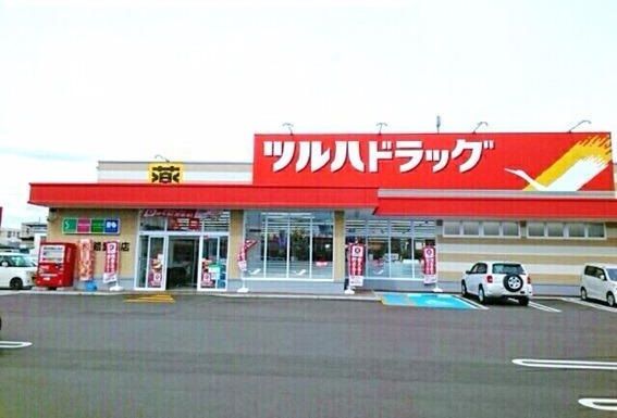 ドラックストア　ツルバドラッグ（ドラッグストア）まで350m