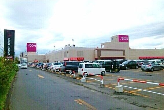 ショッピングセンター　イオン釧路店（ショッピングセンター）まで1390m