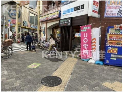 飲食店　ミスタードーナツ 糀谷ショップ（飲食店）まで280m