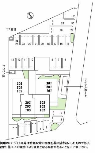 その他部屋・スペース