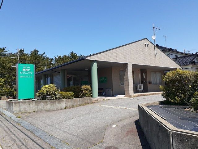 病院　高見台クリニック（病院）まで1100m