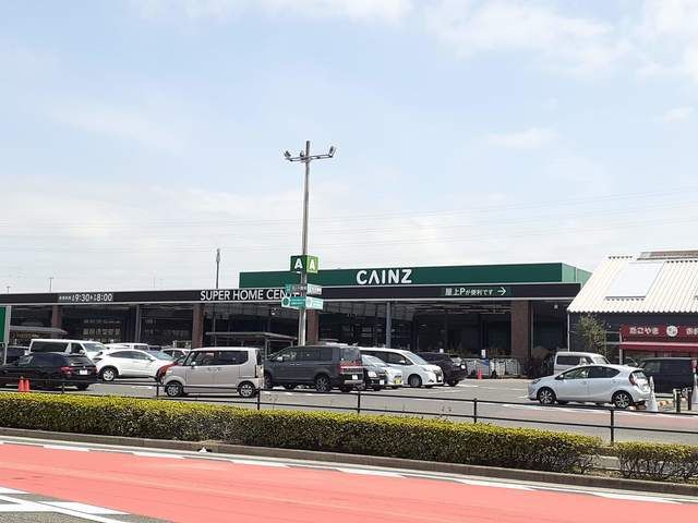 ホームセンター　カインズホームセンタ　二重堀店（ホームセンター）まで1100m