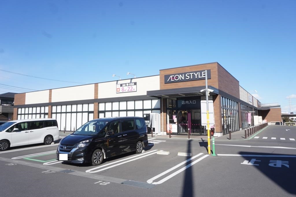 スーパー　イオンスタイル美園三丁目（スーパー）まで697m