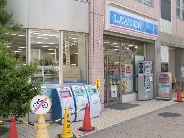 コンビニ　ローソン南柏駅東口店（コンビニ）まで126m