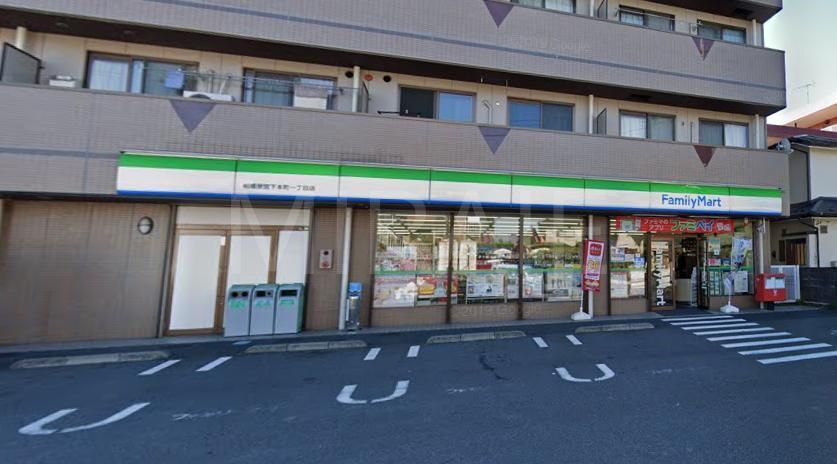 コンビニ　ファミリーマート相模原宮下本町一丁目店（コンビニ）まで60m