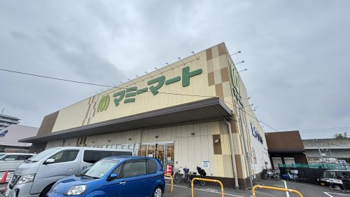 スーパー　マミーマート 流山セントラルパーク店（スーパー）まで536m