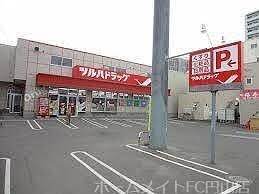 ドラックストア　ツルハドラッグ行啓通店（ドラッグストア）まで250m