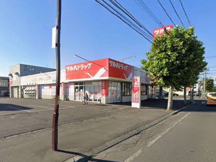 ドラックストア　ツルハドラッグ伏古店（ドラッグストア）まで625m